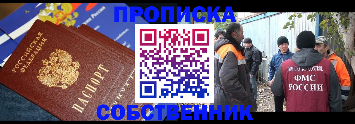 найти адрес прописки в Грязях